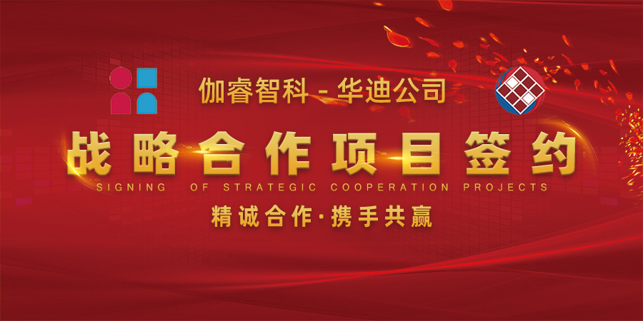 超凡娱乐-梦想照进现实,起劲成绩未来!