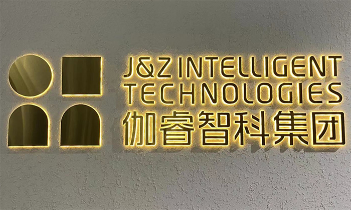 超凡娱乐-梦想照进现实,起劲成绩未来!