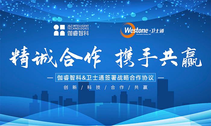 超凡娱乐-梦想照进现实,起劲成绩未来!