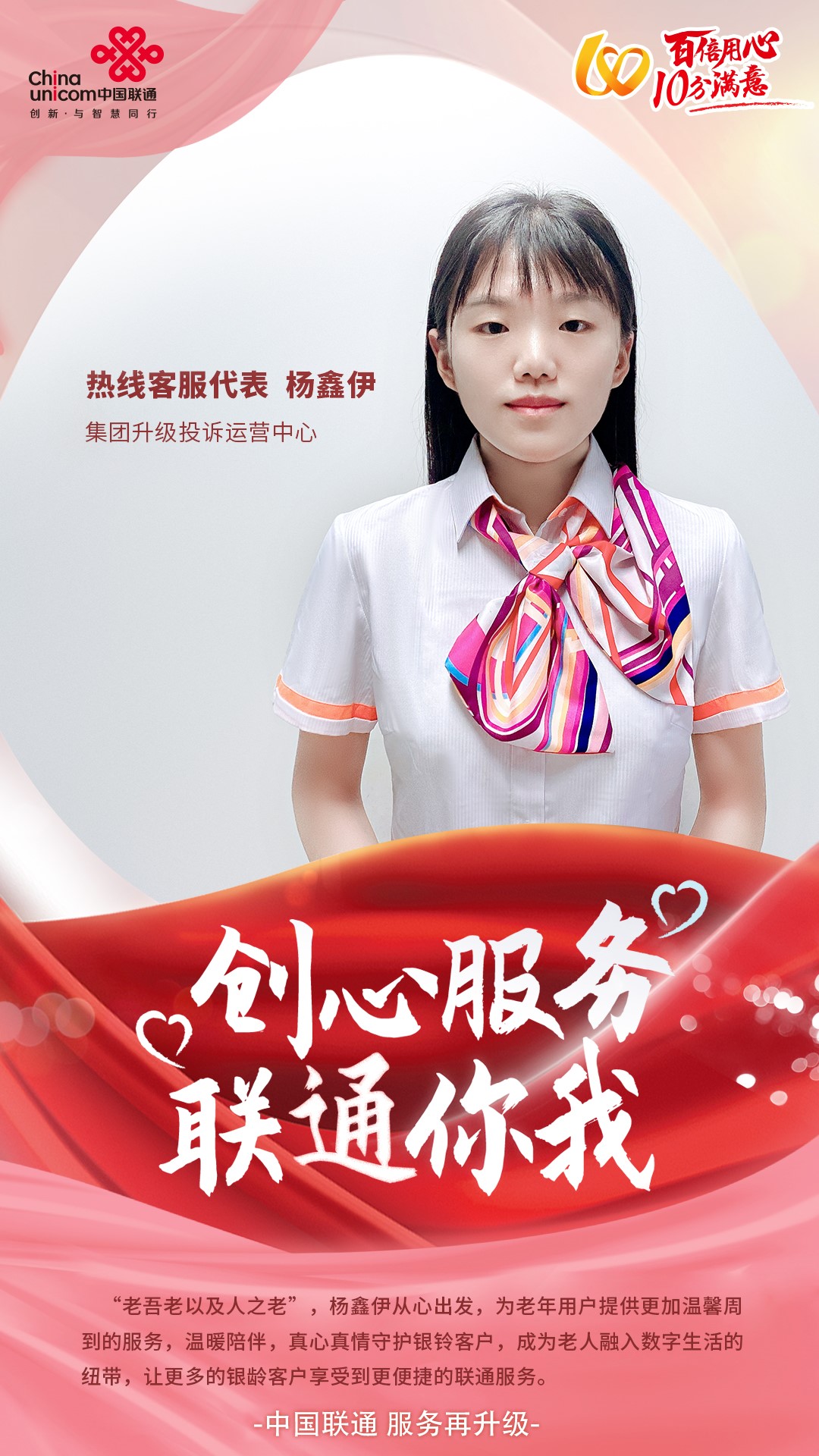 超凡娱乐-梦想照进现实,起劲成绩未来!