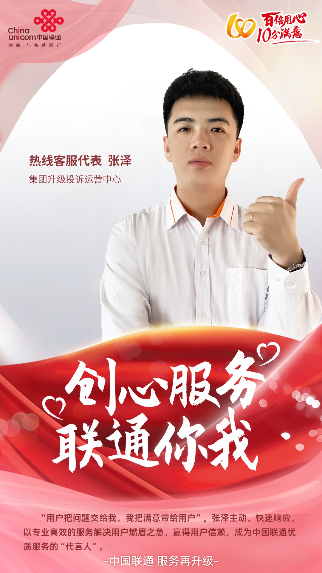 超凡娱乐-梦想照进现实,起劲成绩未来!