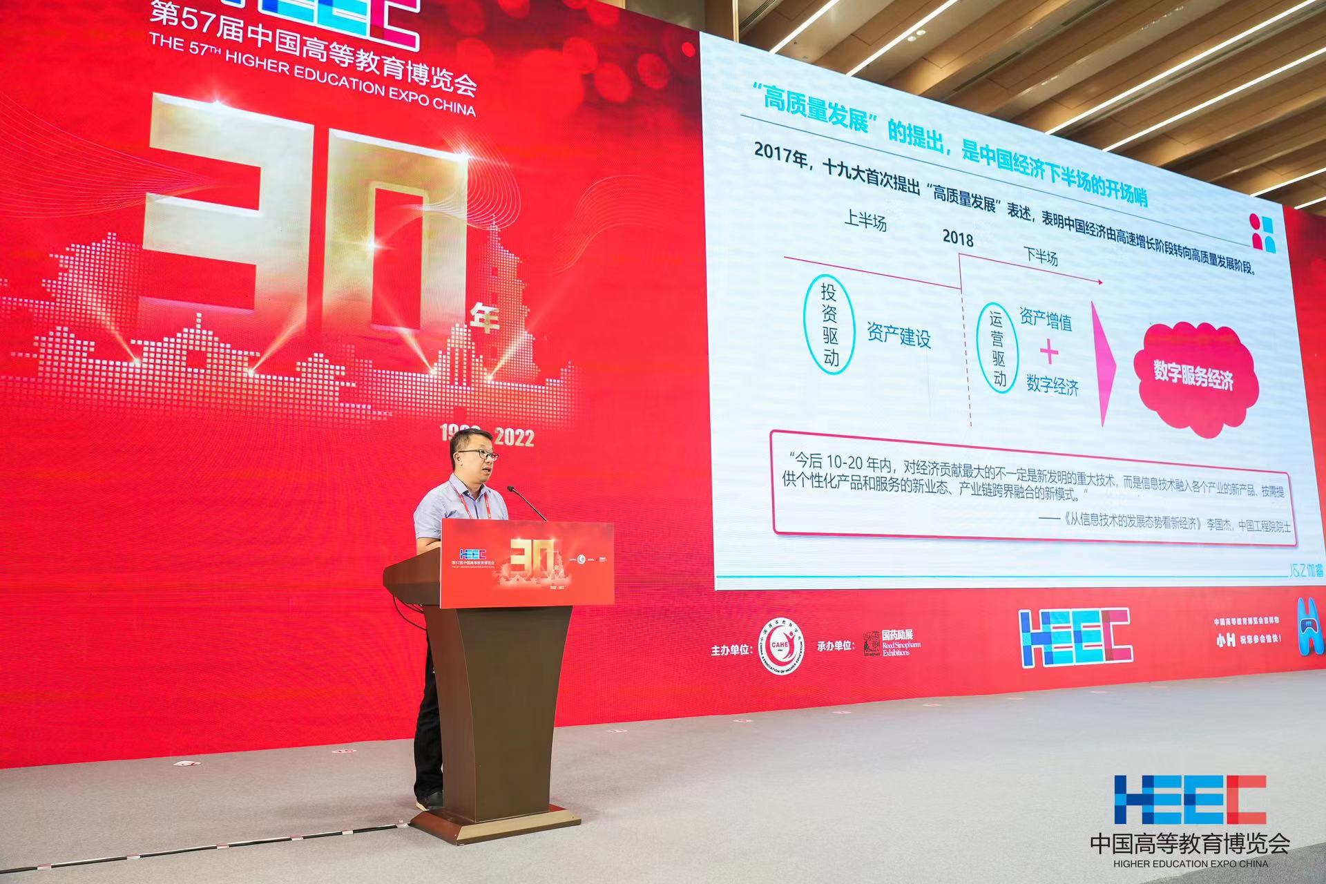 超凡娱乐-梦想照进现实,起劲成绩未来!