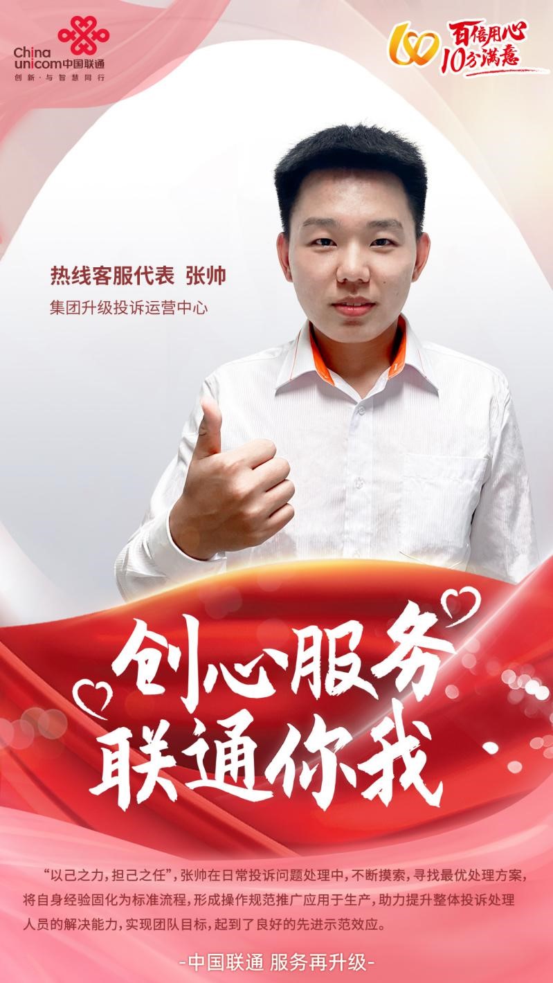 超凡娱乐-梦想照进现实,起劲成绩未来!