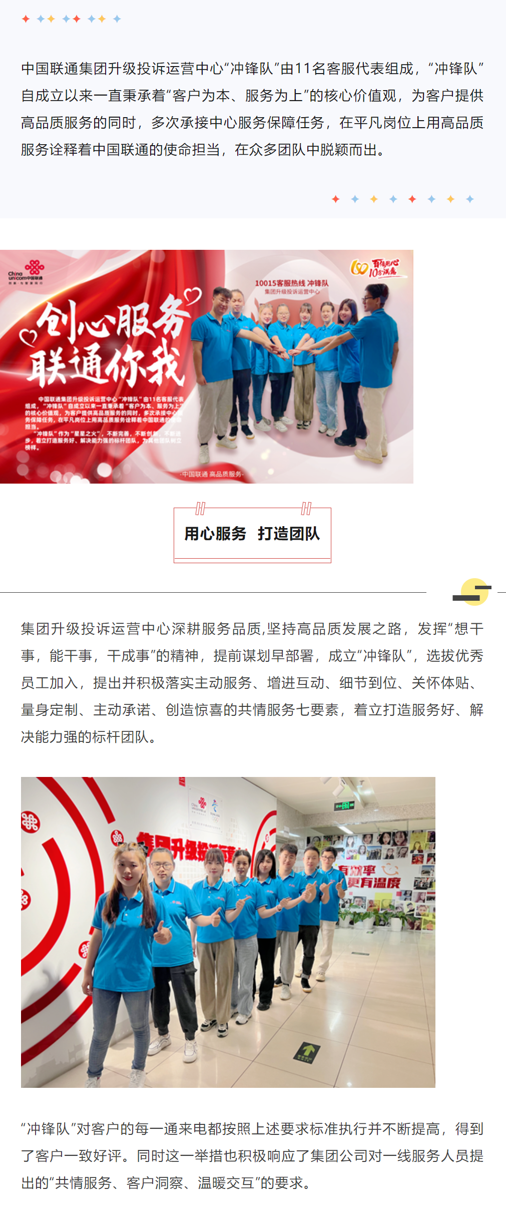 超凡娱乐-梦想照进现实,起劲成绩未来!