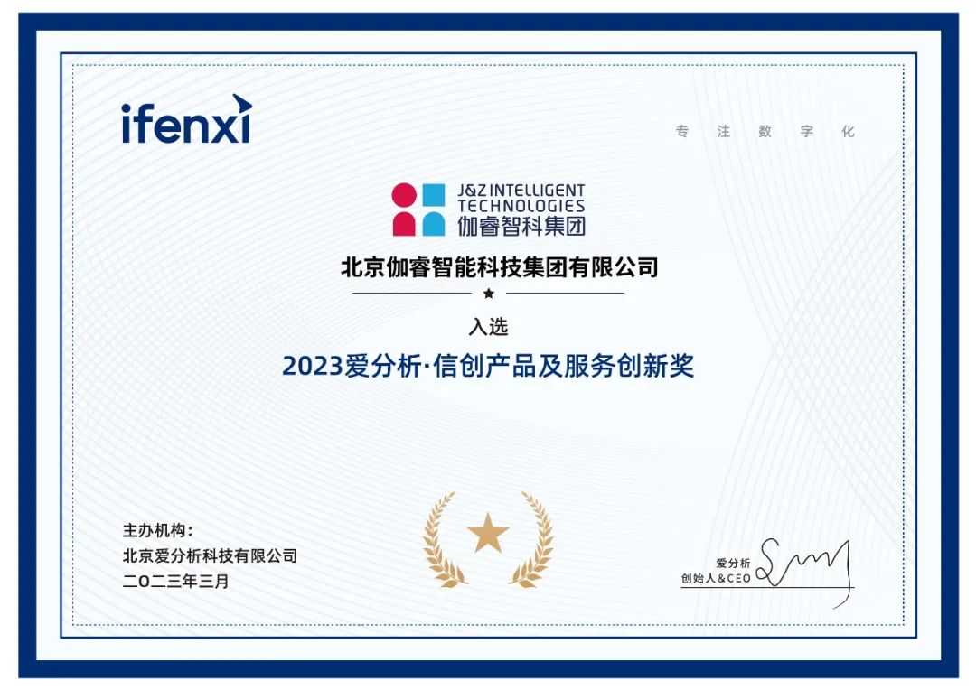 超凡娱乐-梦想照进现实,起劲成绩未来!