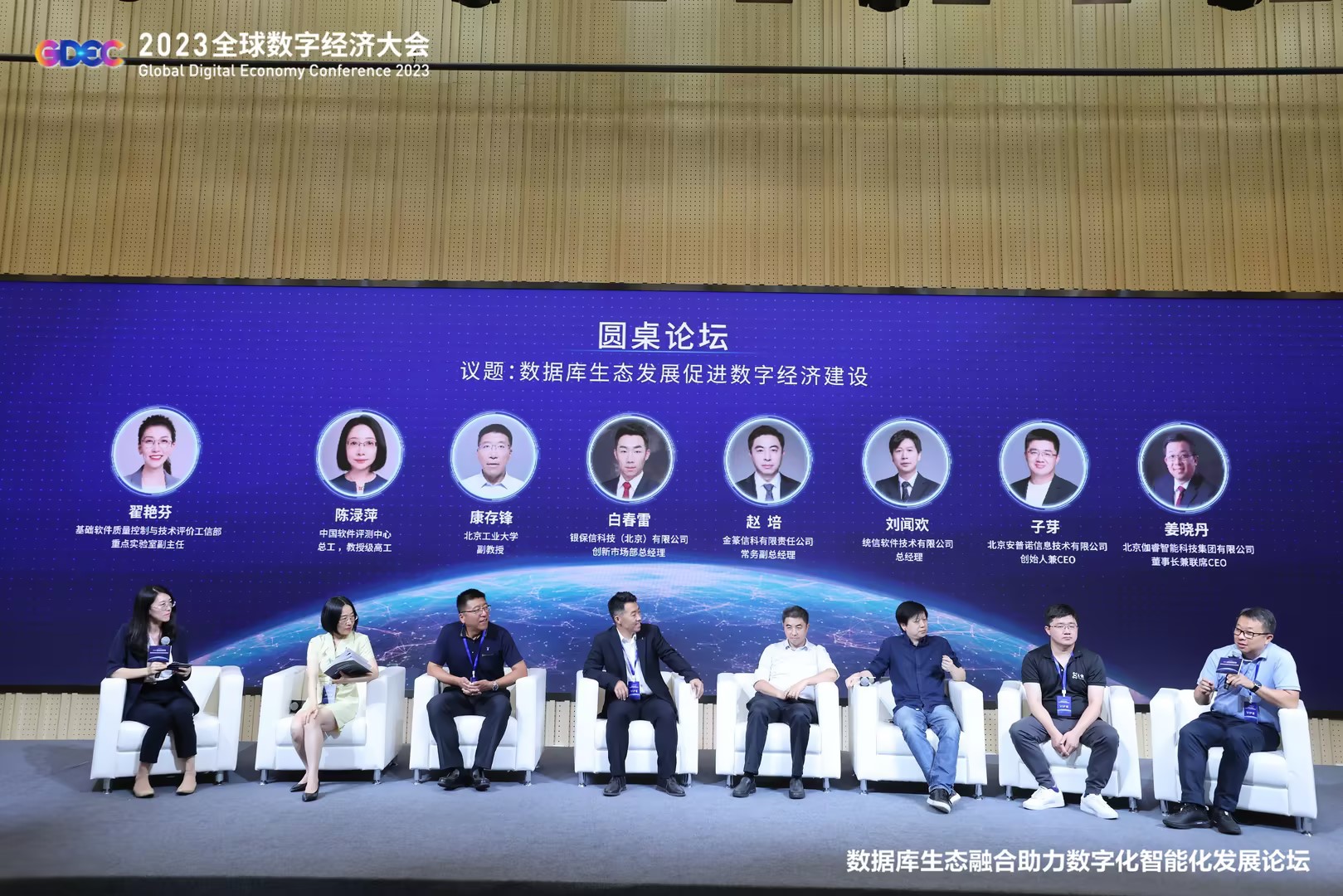 超凡娱乐-梦想照进现实,起劲成绩未来!