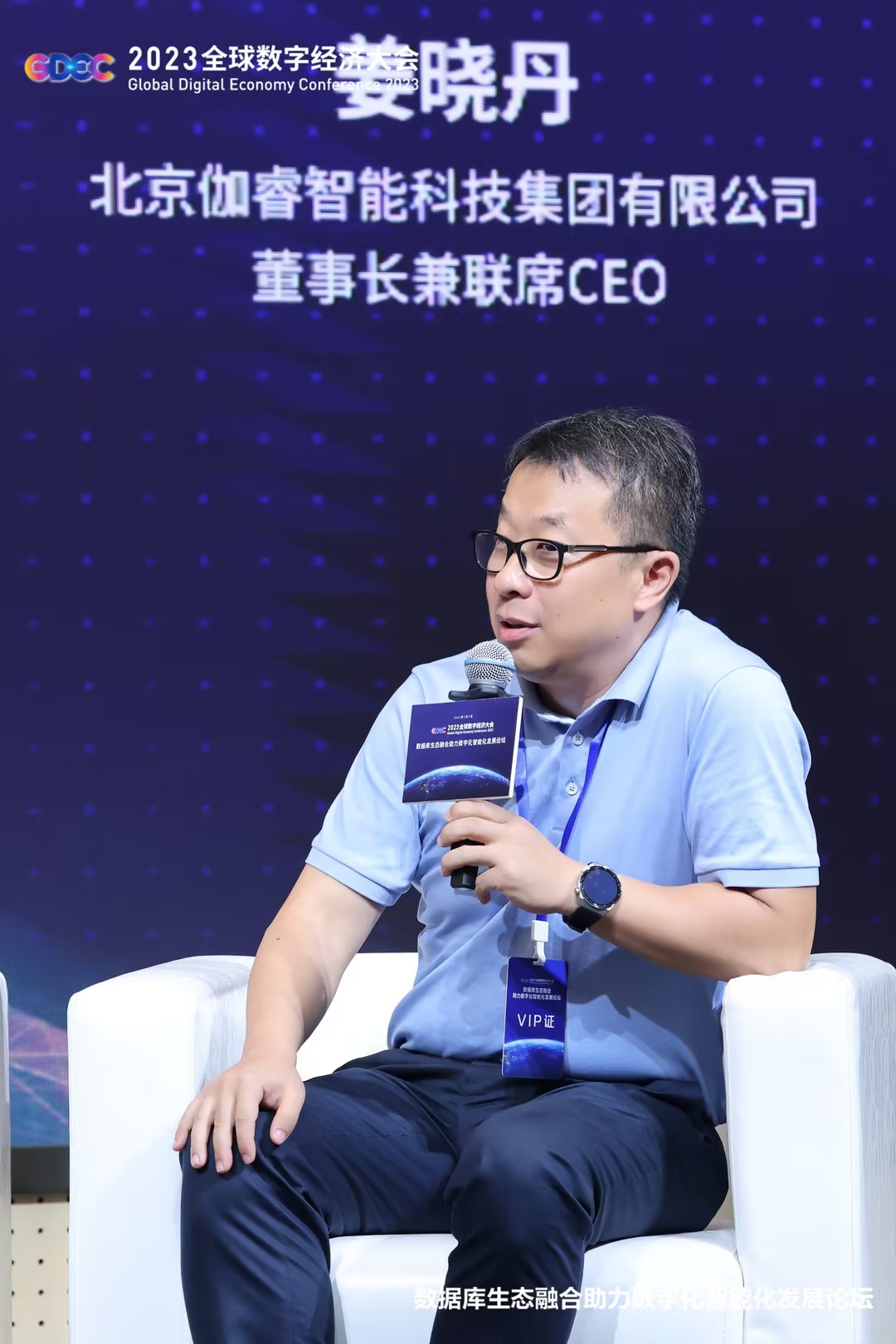 超凡娱乐-梦想照进现实,起劲成绩未来!