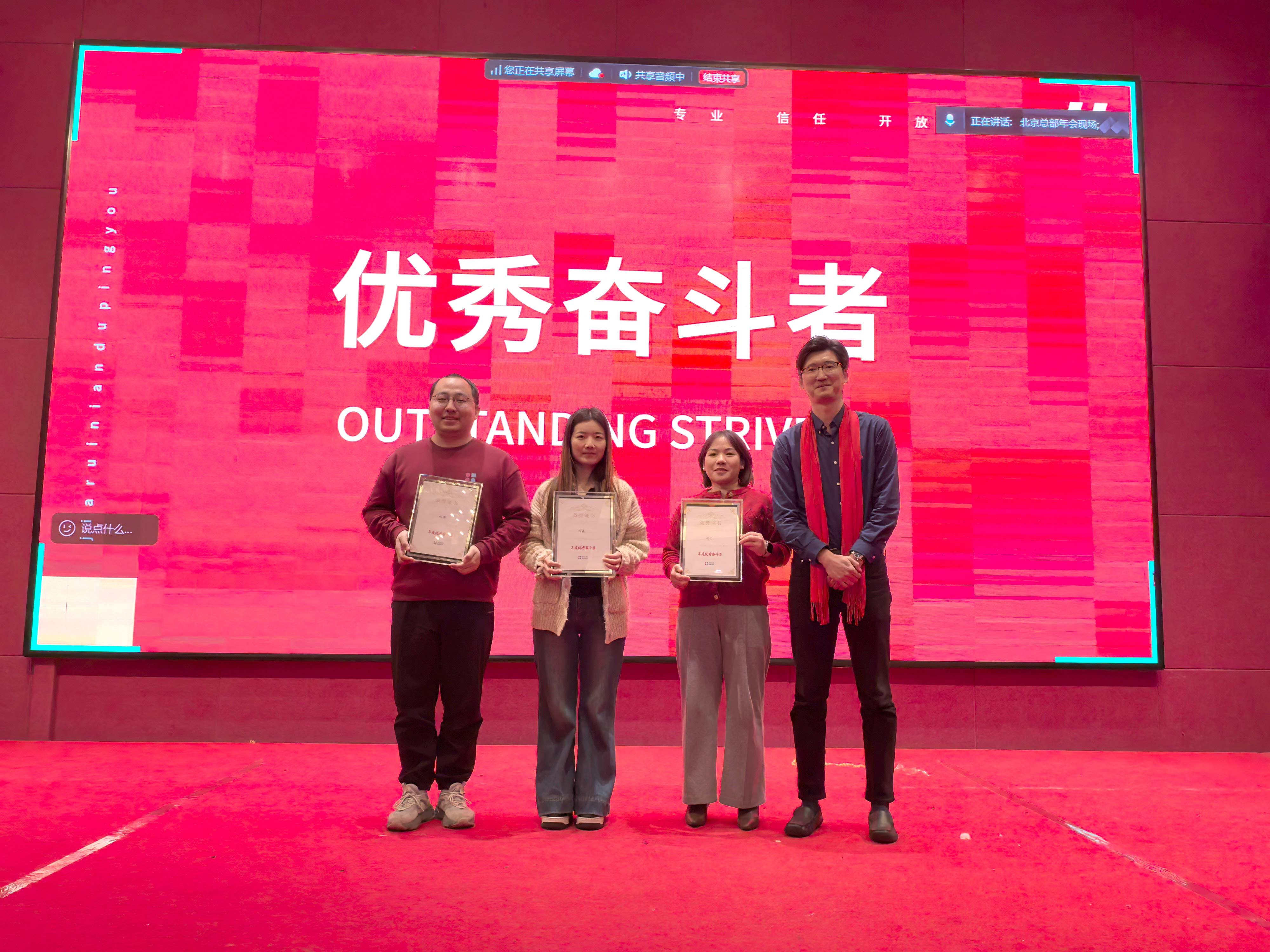 超凡娱乐-梦想照进现实,起劲成绩未来!