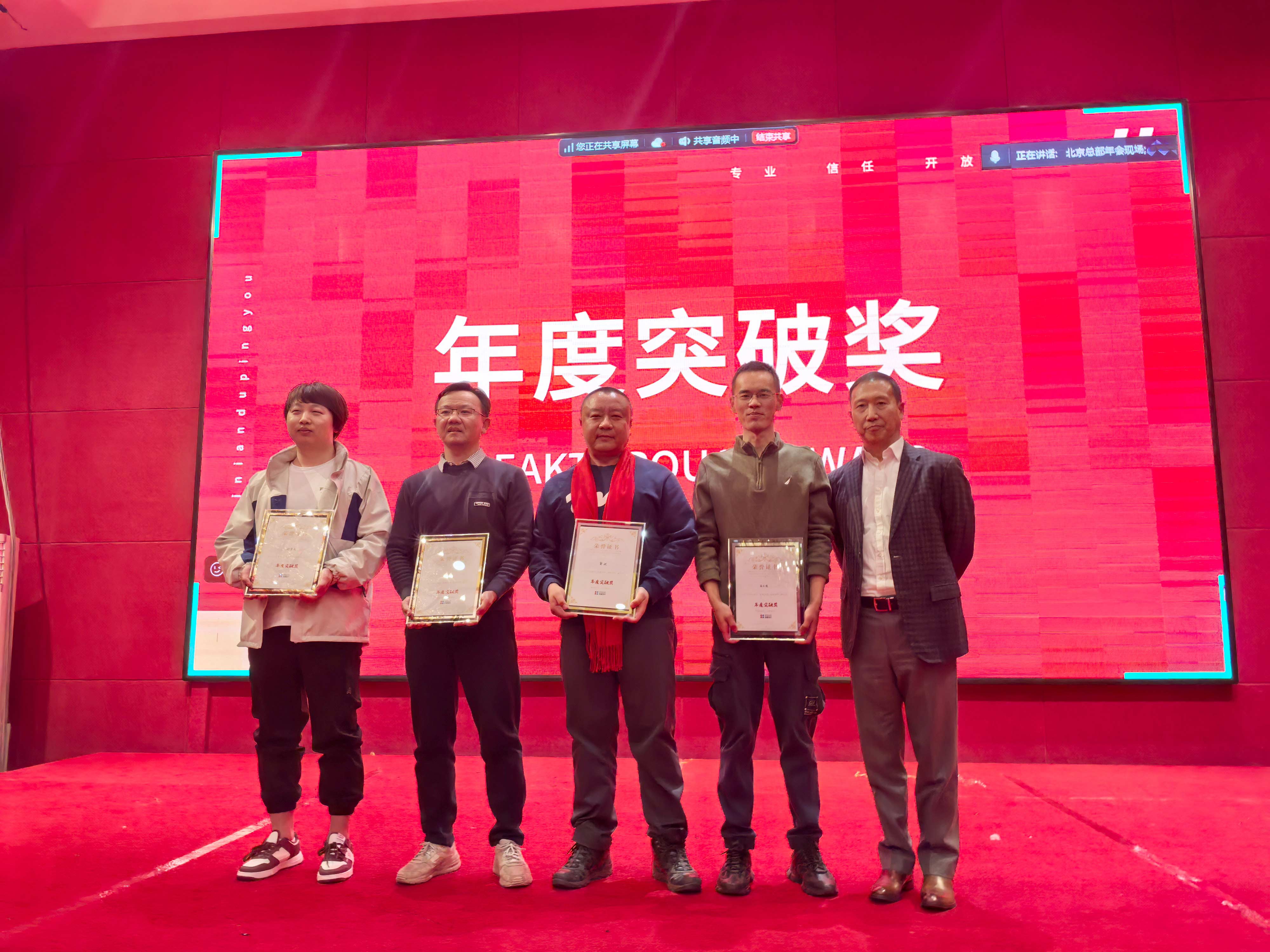 超凡娱乐-梦想照进现实,起劲成绩未来!