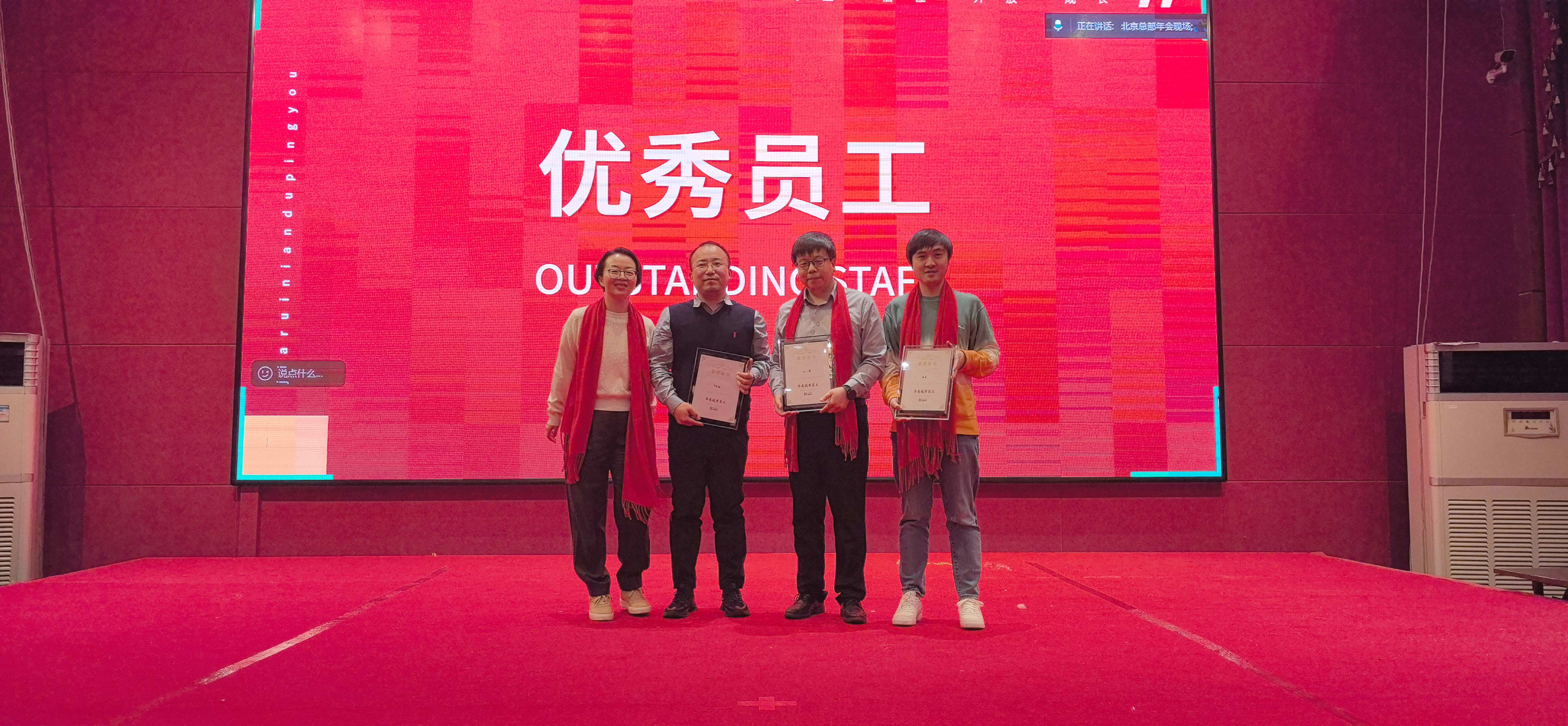 超凡娱乐-梦想照进现实,起劲成绩未来!