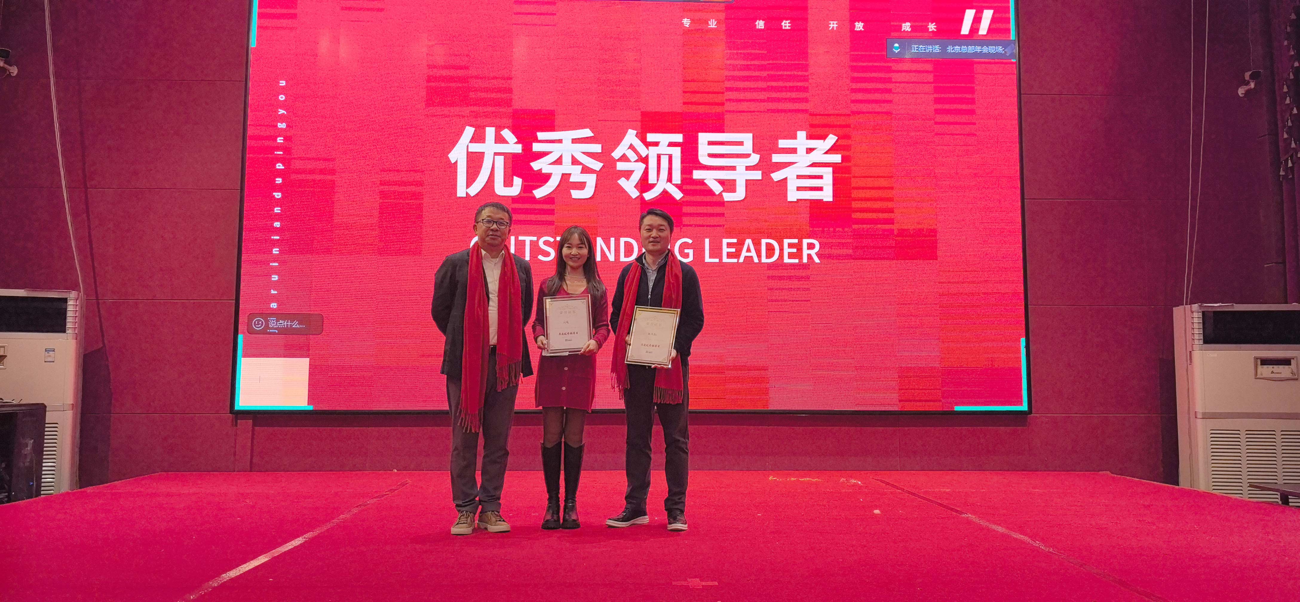 超凡娱乐-梦想照进现实,起劲成绩未来!