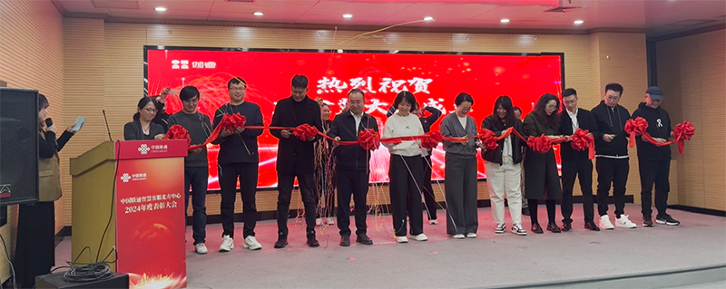 超凡娱乐-梦想照进现实,起劲成绩未来!